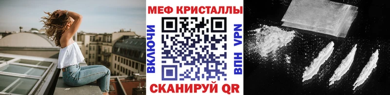 Как найти закладки Хилок A-PVP  Меф  ГАШИШ 