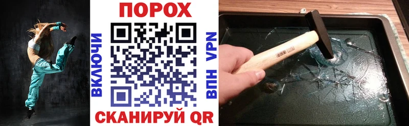 Amphetamine 97%  купить наркотики цена  Хилок 