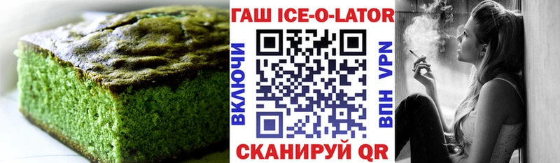 купить наркоту  Хилок  Печенье с ТГК марихуана 
