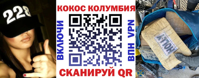 ОМГ ОМГ сайт купить наркоту Хилок КОКАИН 99%