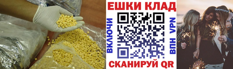 как найти закладки  Хилок  MEGA ссылка  Экстази бентли 