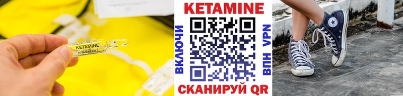 КЕТАМИН ketamine  Хилок 
