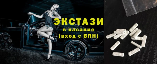 круглые Абинск