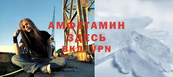 мефедрон мука Абдулино