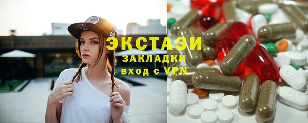 мефедрон мука Абдулино