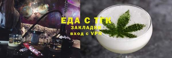 круглые Абинск