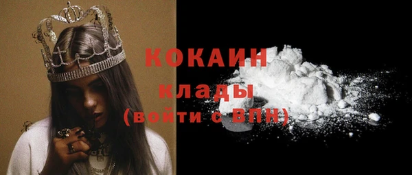 COCAINE Абаза