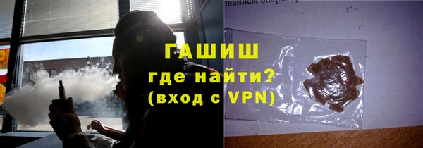 COCAINE Абаза
