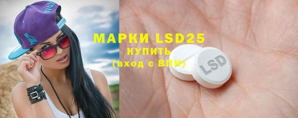круглые Абинск