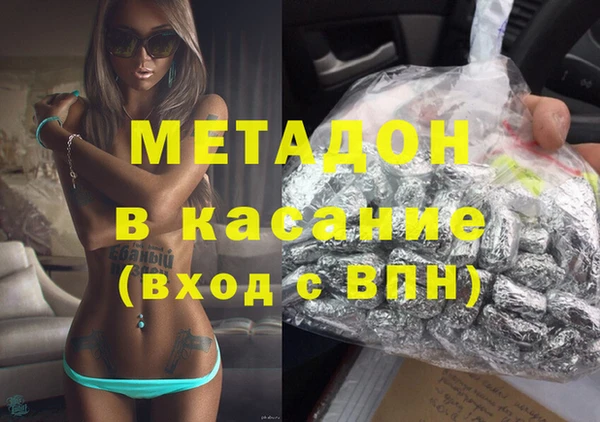 мефедрон мука Абдулино