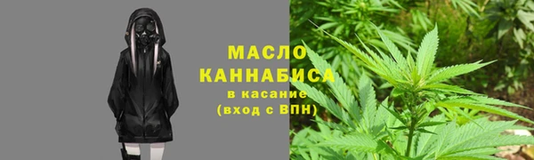 круглые Абинск