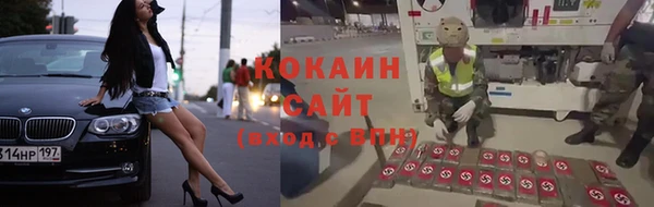 круглые Абинск