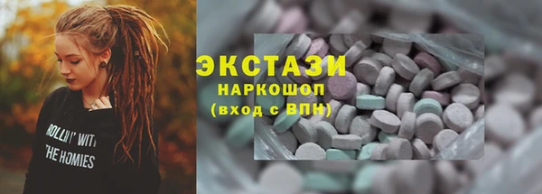 COCAINE Абаза