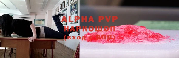 COCAINE Абаза