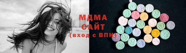 COCAINE Абаза