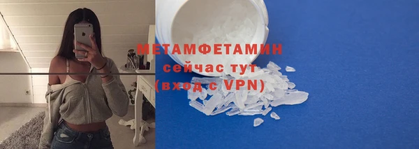 COCAINE Абаза