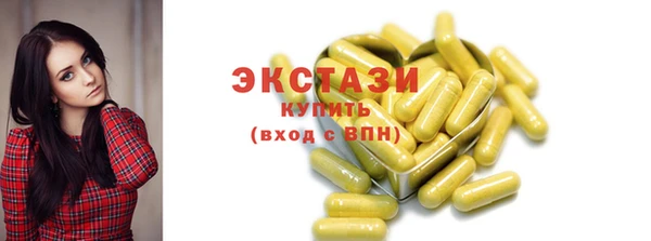 COCAINE Абаза