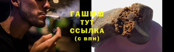 COCAINE Абаза