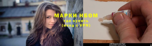 круглые Абинск