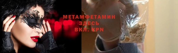 мефедрон мука Абдулино