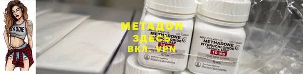 мефедрон мука Абдулино