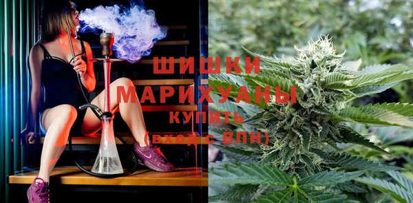 COCAINE Абаза