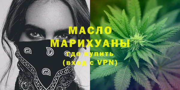 круглые Абинск