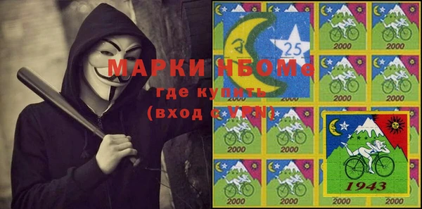 круглые Вуктыл