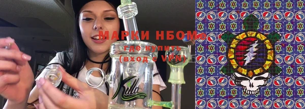 молекула духа Воткинск