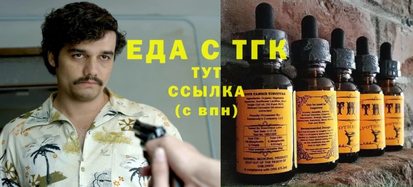 COCAINE Абаза