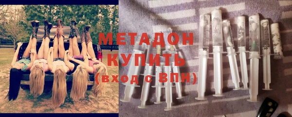 мефедрон мука Абдулино