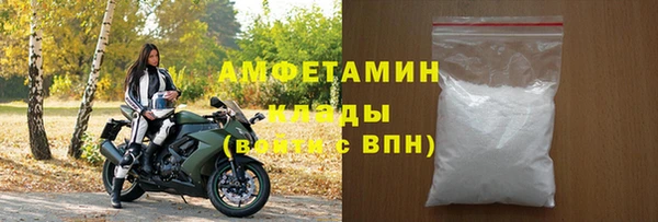 круглые Абинск