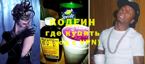 COCAINE Абаза