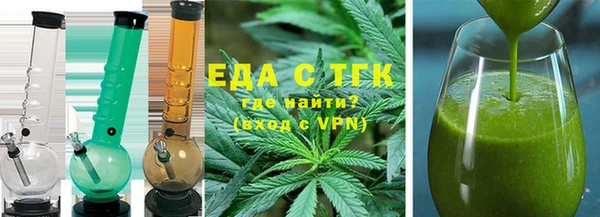 COCAINE Абаза