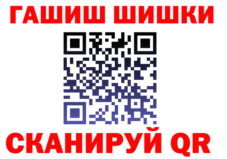 МАРИХУАНА VHQ ТОР darknet OMG Хилок