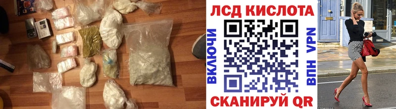 где можно купить   МЕГА как зайти  LSD-25 экстази кислота  Хилок 