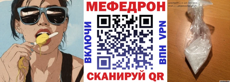 Меф кристаллы  купить наркотик  Хилок 