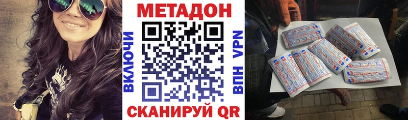 закладка  darknet какой сайт  МЕТАДОН VHQ  Хилок 