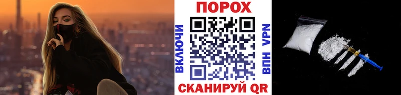 гидра онион  Хилок  Первитин кристалл 