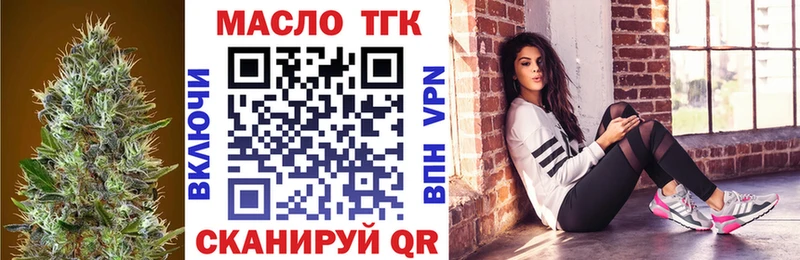 Дистиллят ТГК жижа  магазин продажи   Хилок 